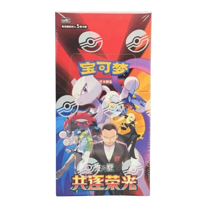 Chasing Glory Together Booster Box (Chinese)