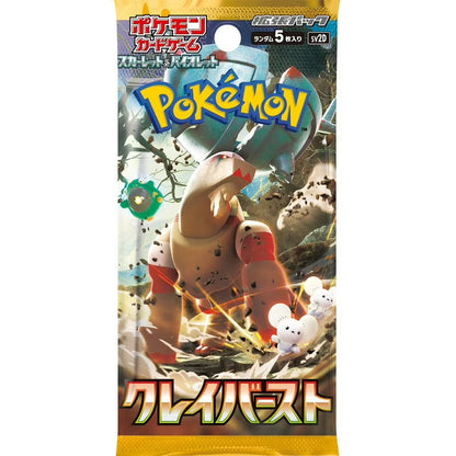 Clay Burst Booster Pack