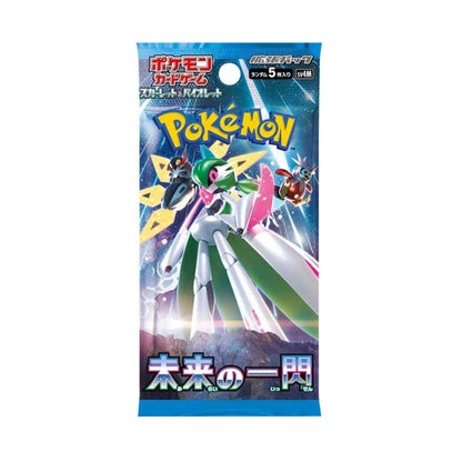 Future Flash Booster Pack