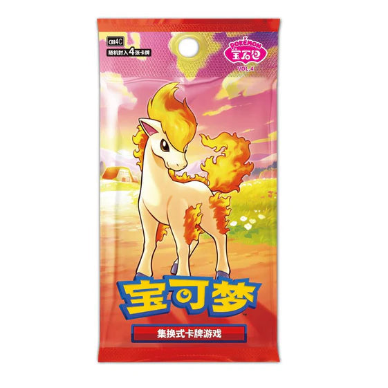 Gem Pack Vol 4 Booster Pack