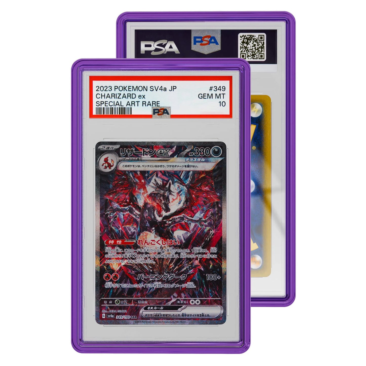Graded Guard Jewel Case (PSA) Card not included