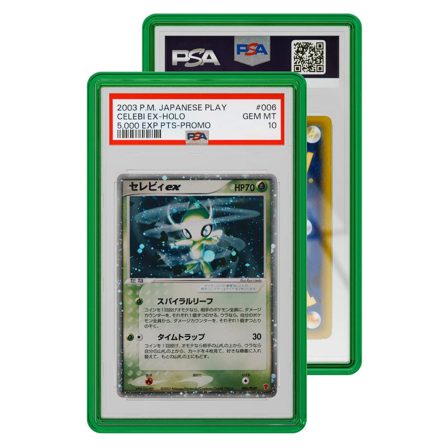 Graded Guard Jewel Case (PSA) Card not included