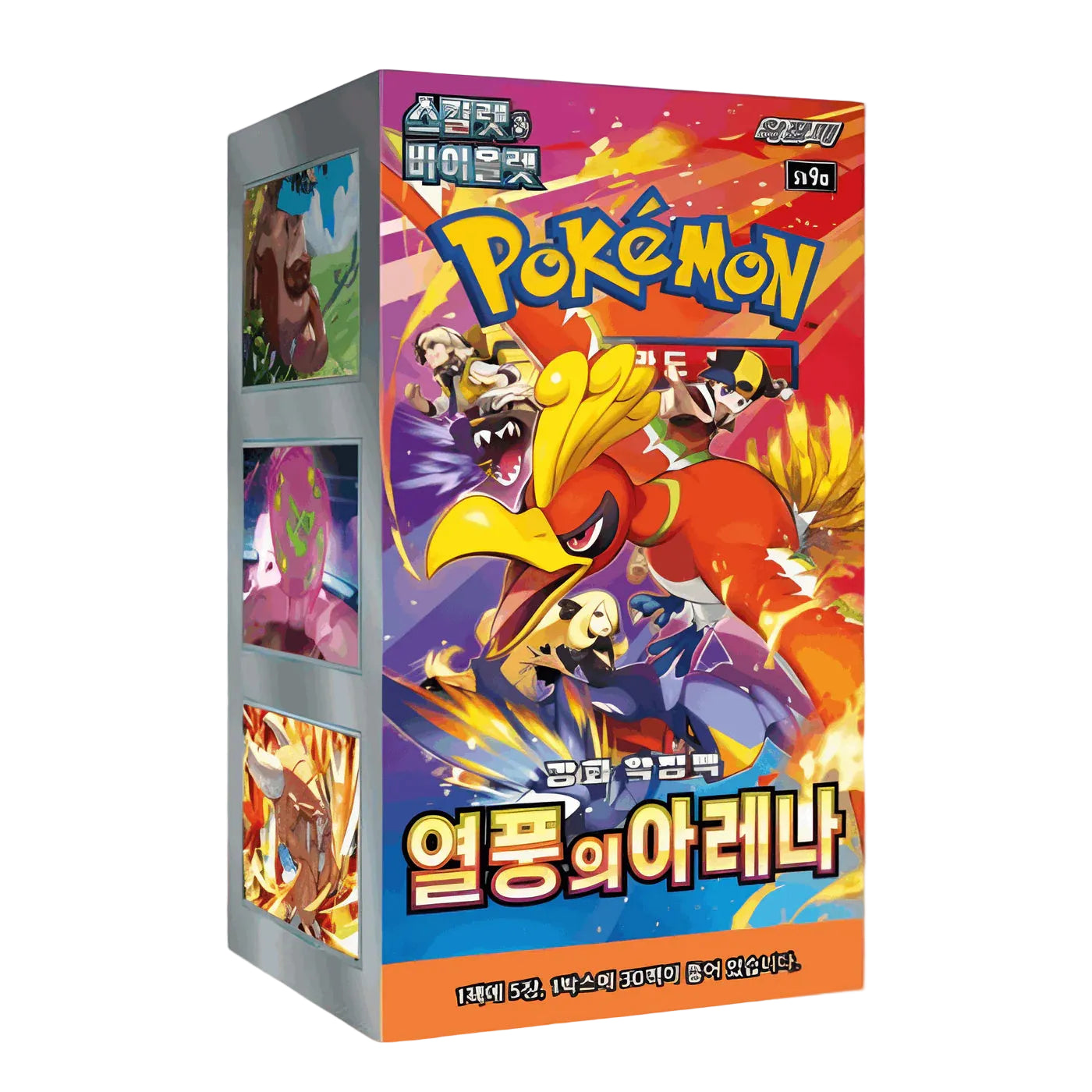 Korean Heatwave Arena Booster Box