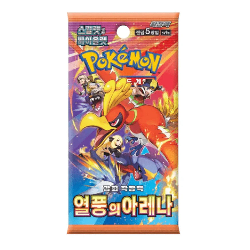 Korean Heatwave Arena Booster Pack