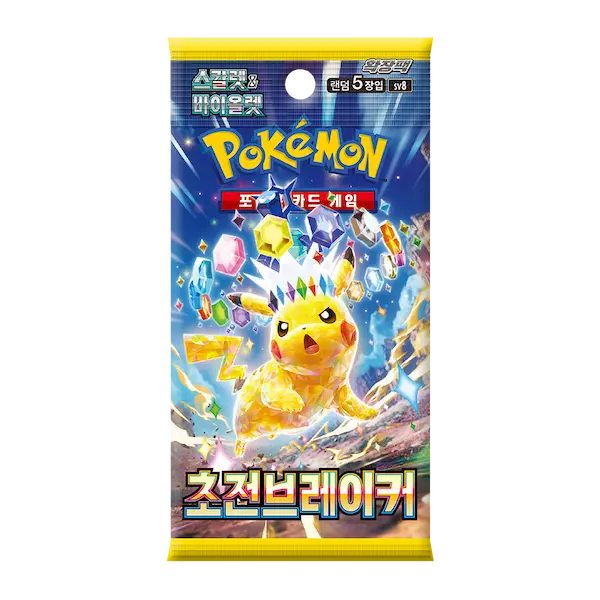Korean Super Electric Breaker Booster Pack/Box