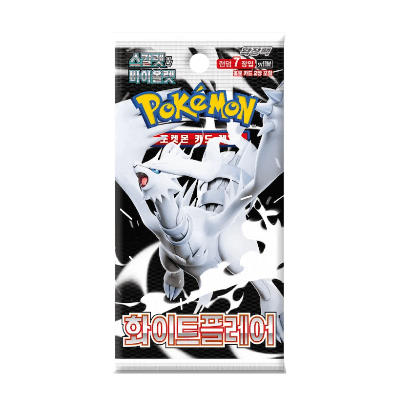 Korean White Flare Booster Pack/Box