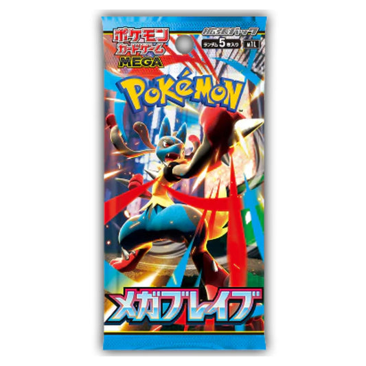 Mega Brave Booster Pack