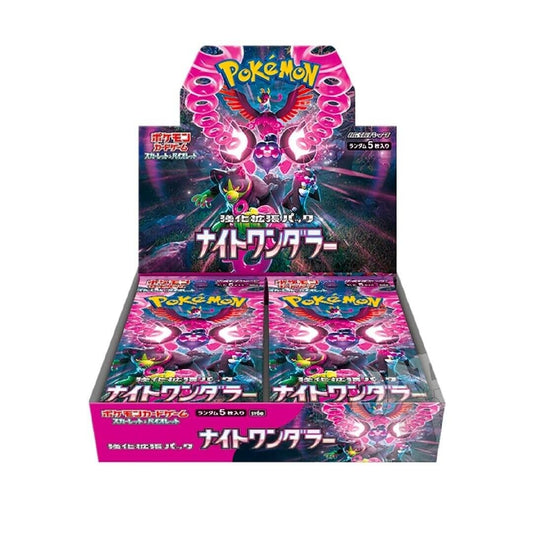 Night Wanderer Japanese Booster Box