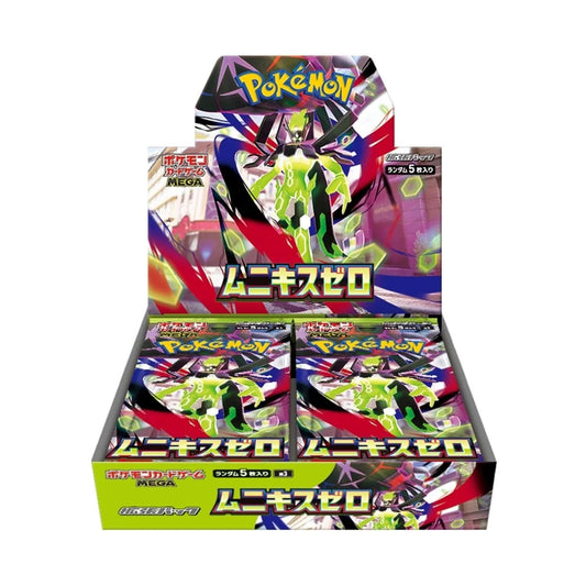 Nihil Zero Japanese Booster Pack/Box
