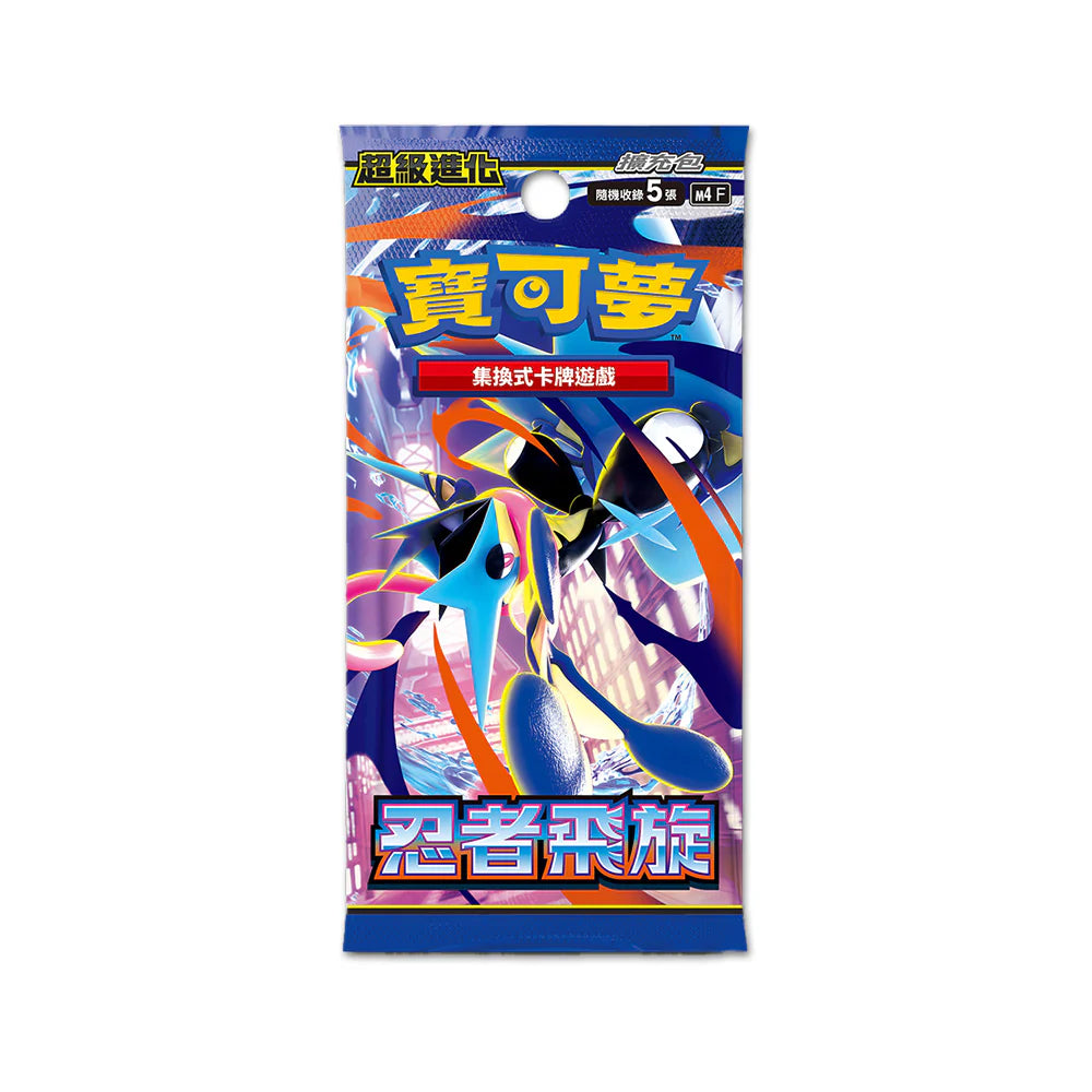 Ninja Spinner Japanese Booster Pack/Box