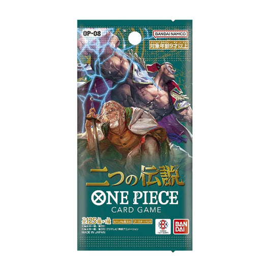 OP-08 One Piece Two Legends Japanese Booster Pack