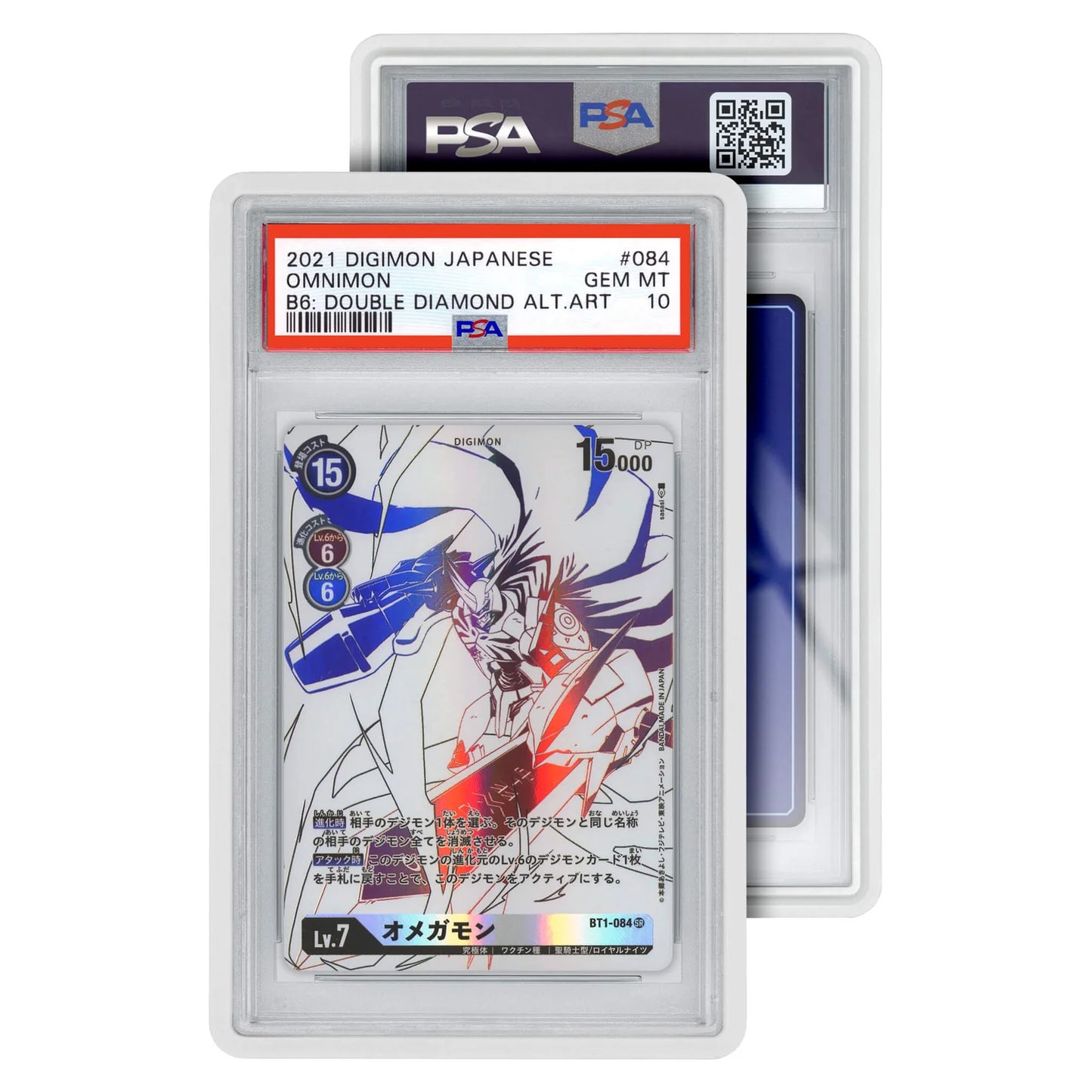 Graded Guard Standard Case (PSA) card not included