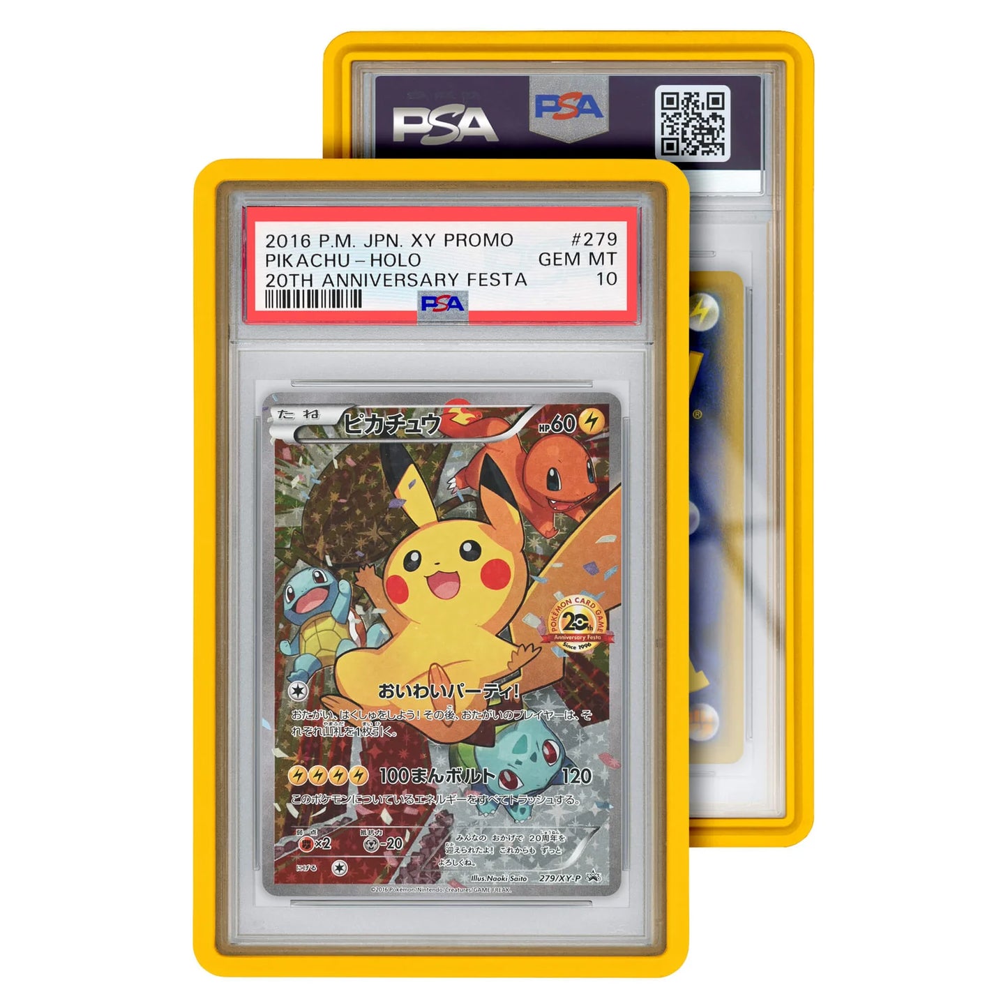 Graded Guard Standard Case (PSA) card not included
