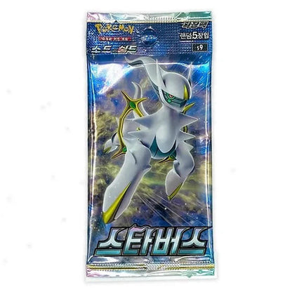 Korean Star Birth Booster Pack