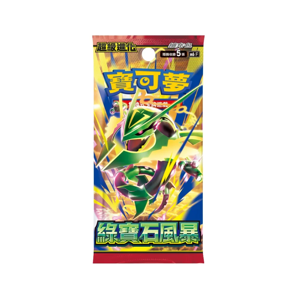 Storm Emeralda Booster Pack/Box