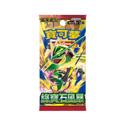 Storm Emeralda Booster Pack/Box
