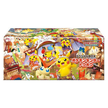 Tohoku Special Box Japanese