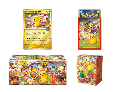 Tohoku Special Box Japanese