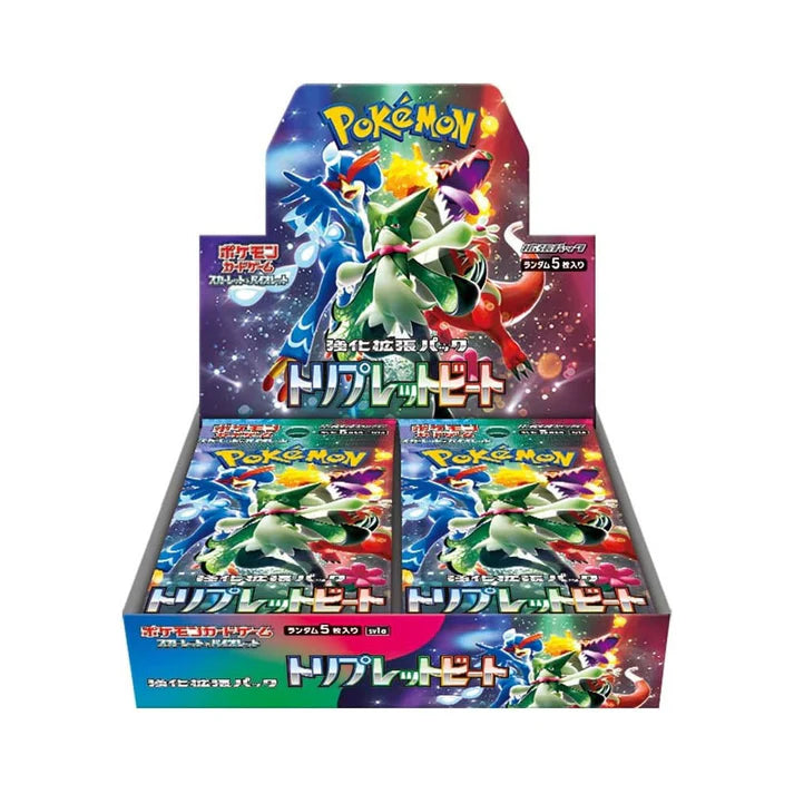 Triple Beat Booster Box