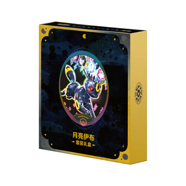 Simplified Chinese Pokémon Crystal Gathering Collection Binder Box