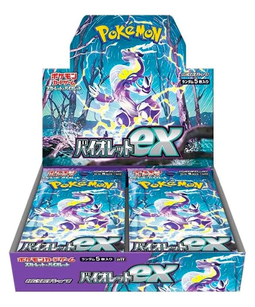 Violet Japanese Booster Box